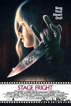 بررسی و نقد فیلم Stage Fright