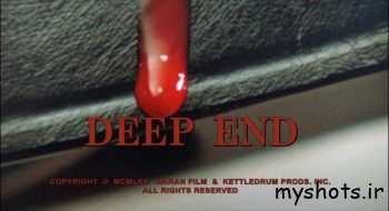 بررسی و نقد فیلم Deep End